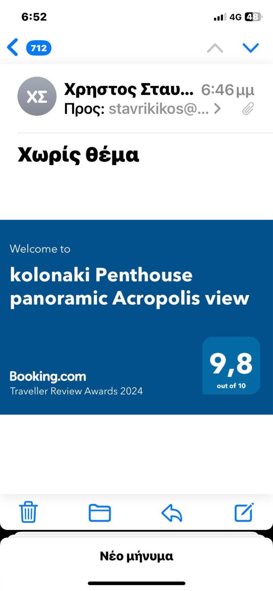 Apartament Kolonaki Penthouse Panoramic Acropolis View Ateny Zewnętrze zdjęcie